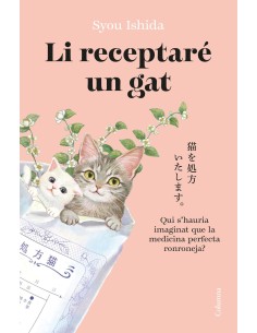 Li receptare un gat
