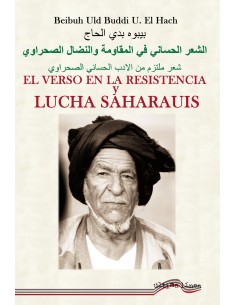 El verso en la resistencia y lucha saharauis