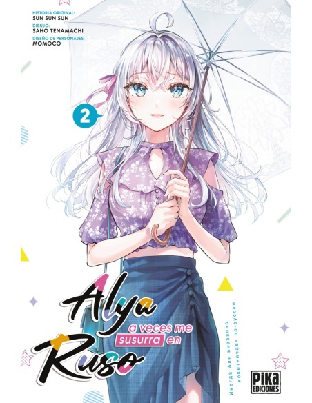 Alya a veces me susurra en ruso