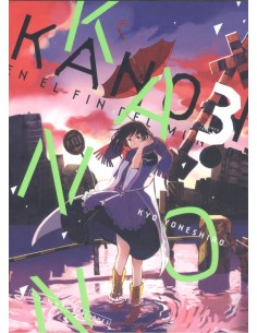 Kanon en el fin del mundo 3