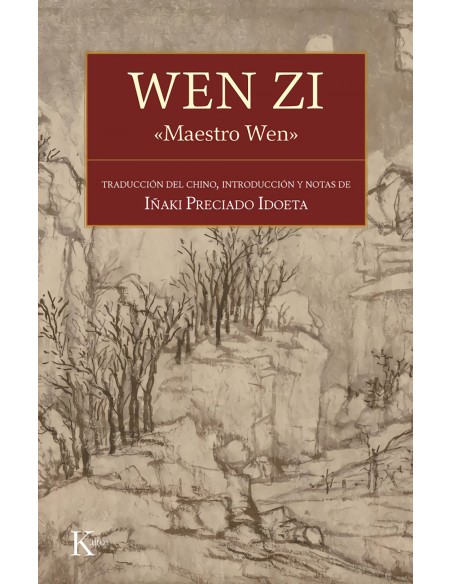 Wen zi
