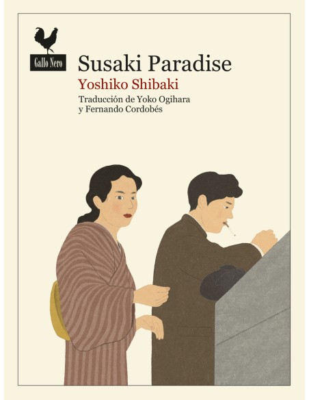 Susaki Paradise