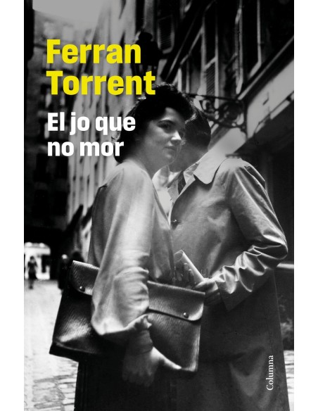 El jo que no mor