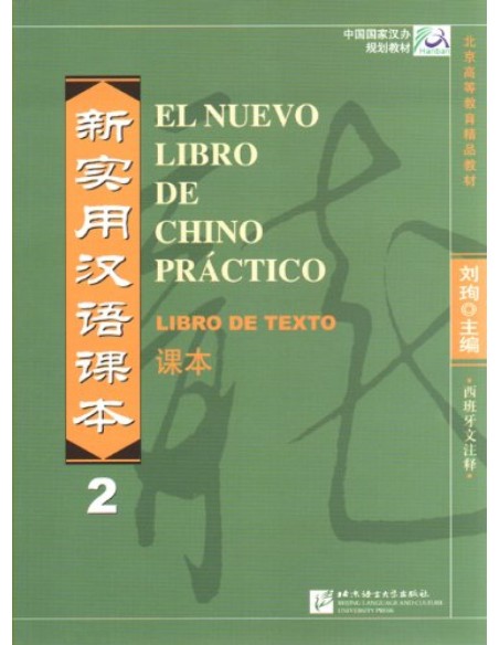 Nuevo libro de chino practico 2