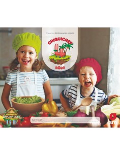 PROYECTO EXPLORA CICLO CHIQUICHEF 4 ANOS NIVEL 2