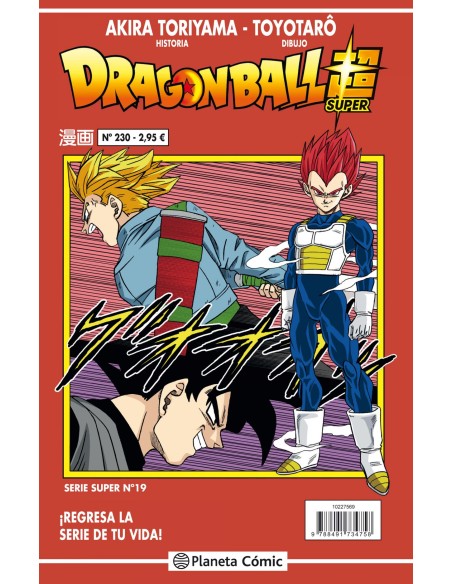 DRAGON BALL SERIE ROJA 230
