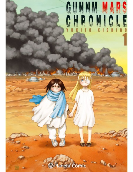 GUNNM MARS CHRONICLE 1
