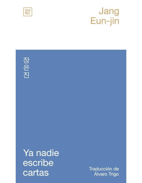 Ya nadie escribe cartas