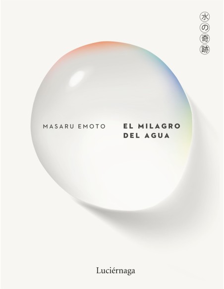 El milagro del agua