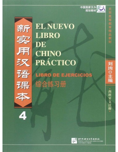 NUEVO LIBRO DE CHINO PRACTICO 4 LIBRO DE EJERCICIOS