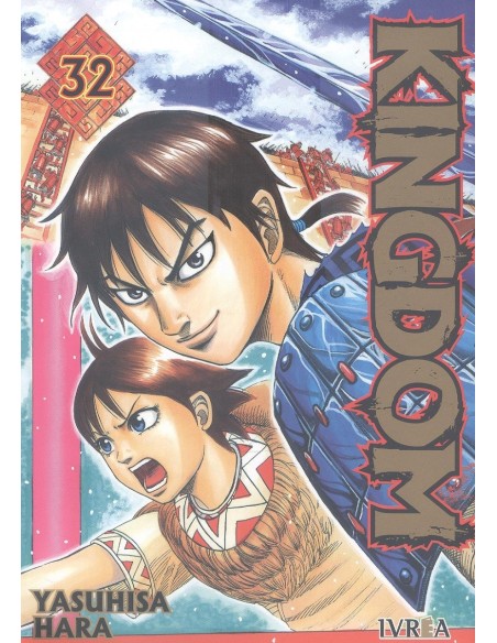 KINGDOM 32