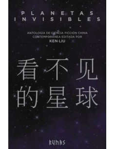 PLANETAS INVISIBLES