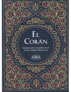 EL CORAN
