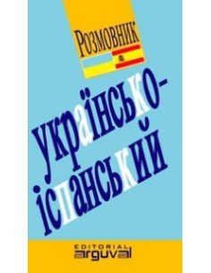 GUIA PRACTICA UCRANIANO ESPANOL
