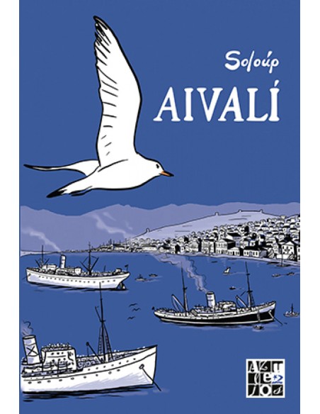 Aivali