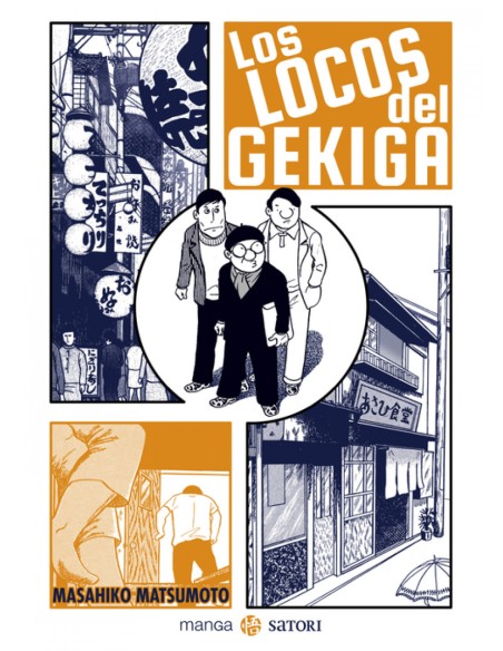 LOS LOCOS DEL GEKIGA