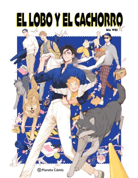 El lobo y el cachorro