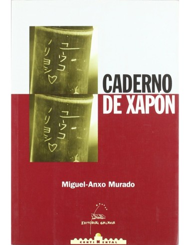 Caderno de Xapon