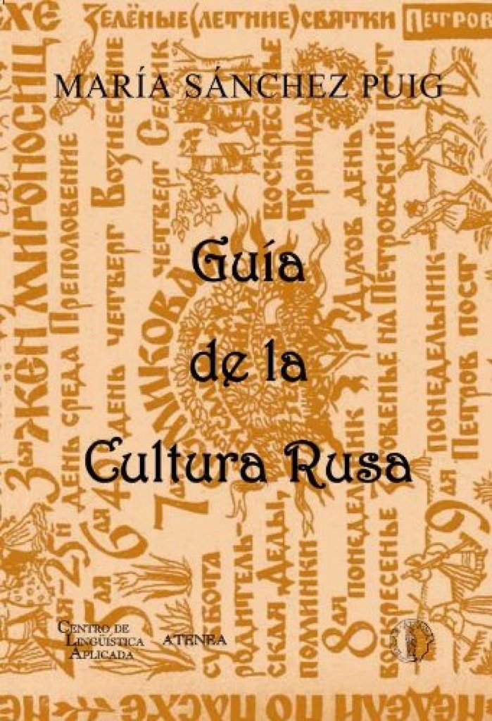 Guia de la Cultura Rusa