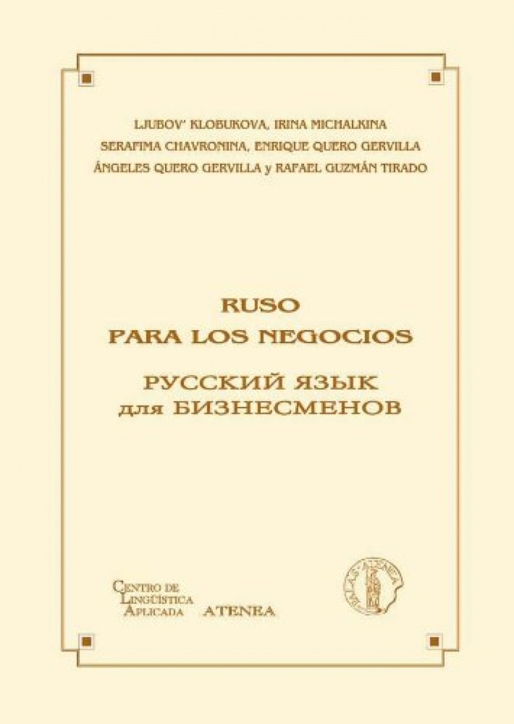 Ruso para los negocios