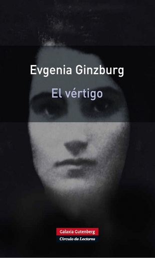 El vertigo