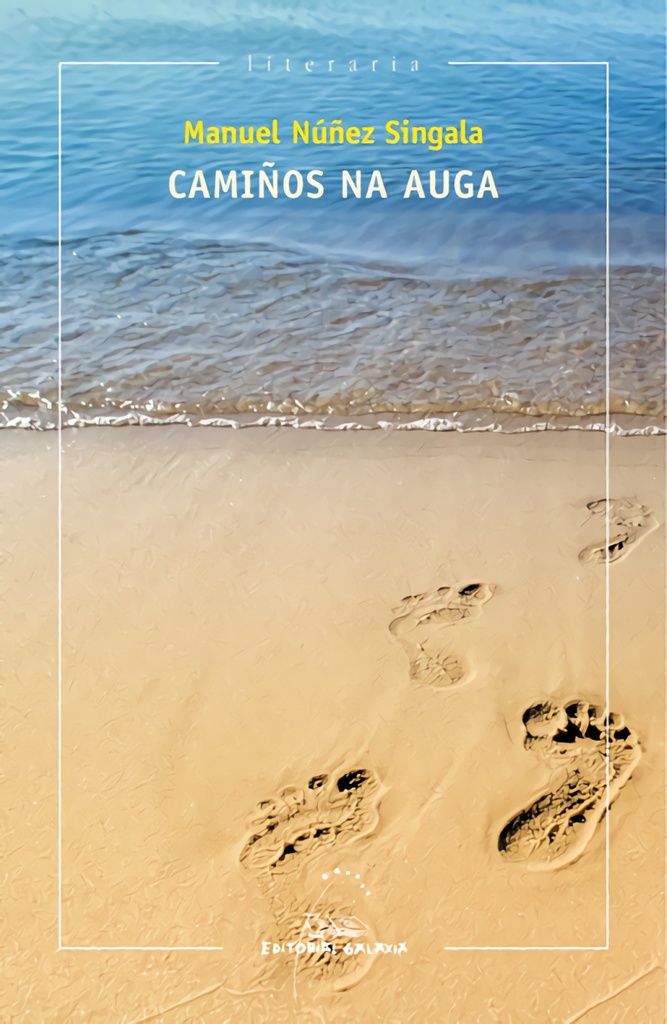 Camiños na auga