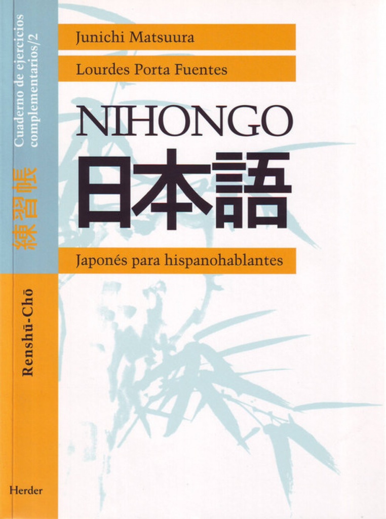 Nihongo 2 cuaderno ejercicios