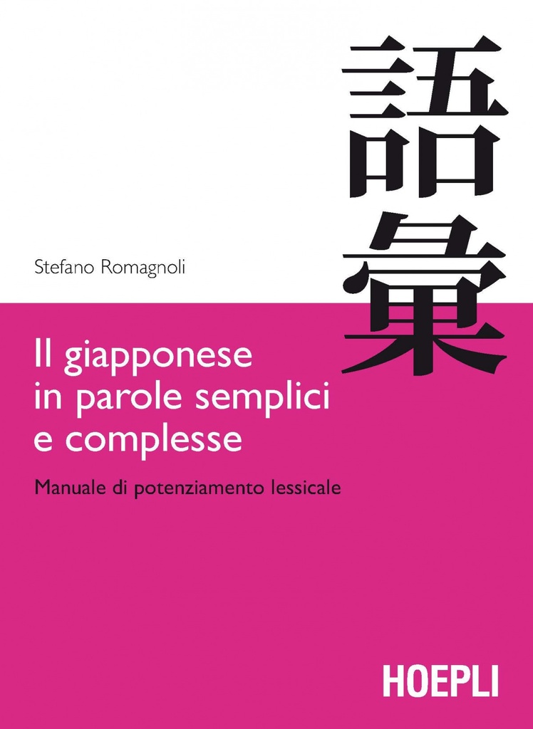 Il giapponese in parole semplici e complesse