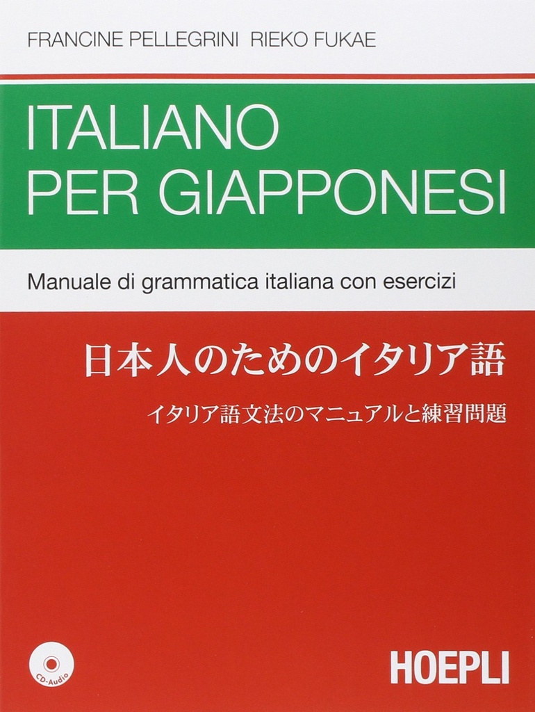 Italiano per giapponesi