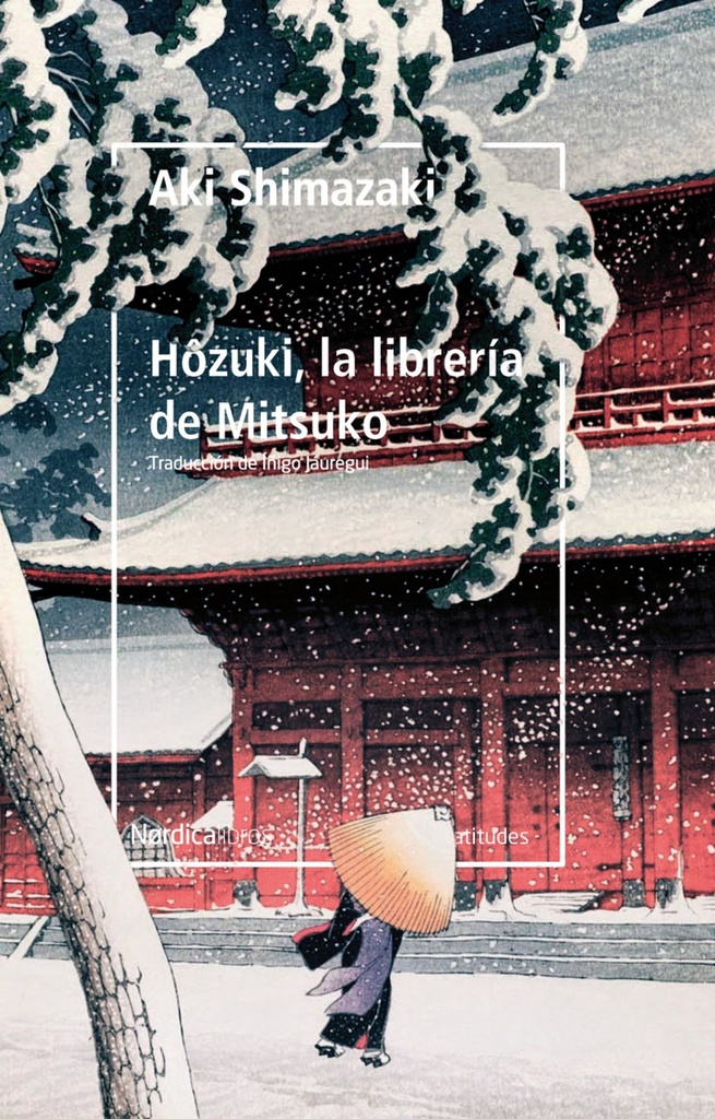 HOZUKI
