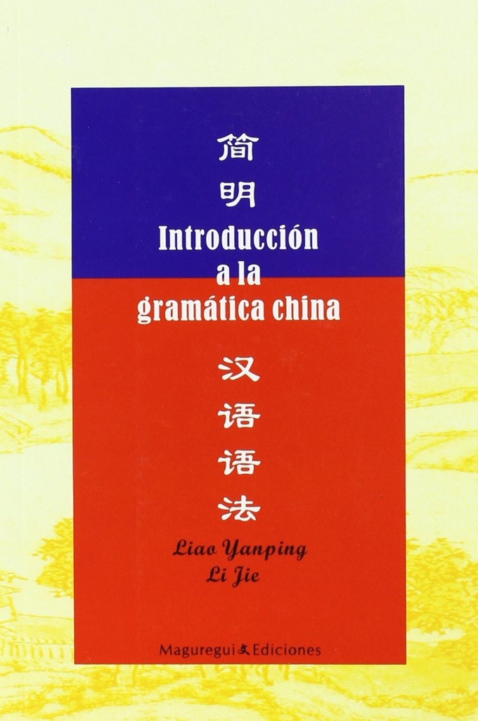 INTRODUCCION A LA GRAMATICA CHINA