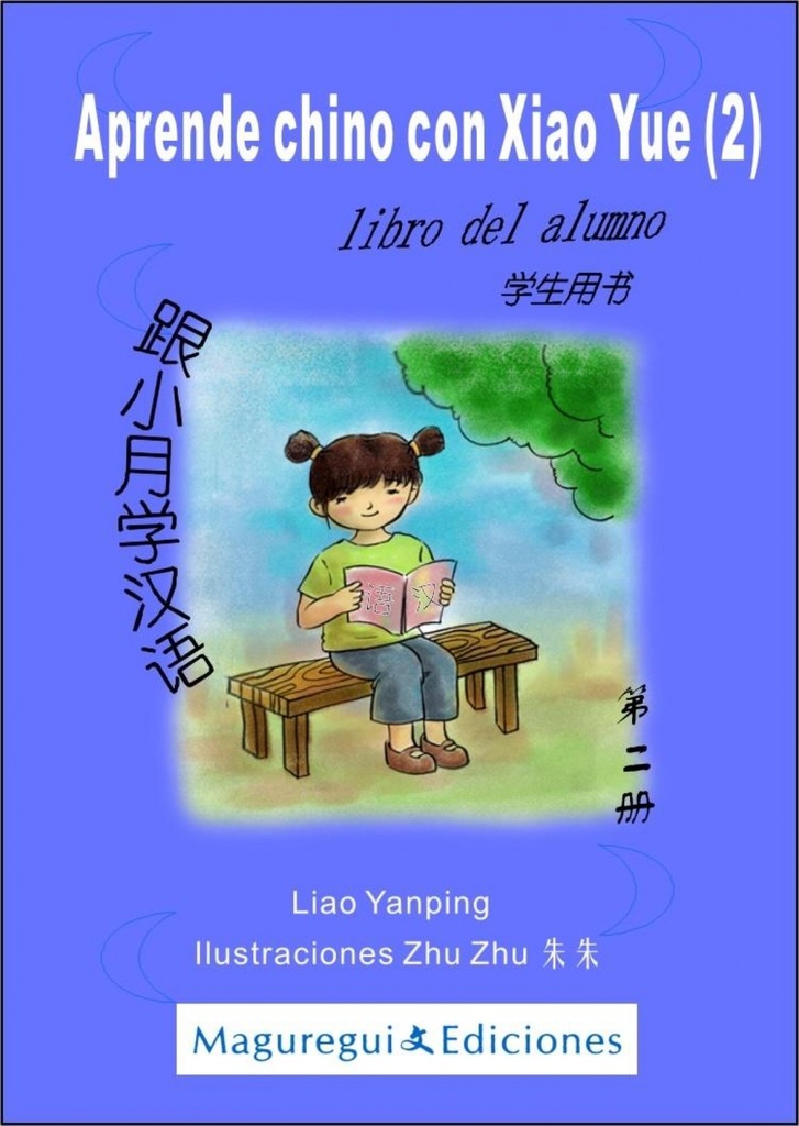 2.APRENDE CHINO CON XIAO YUE.(LIBRO ALUMNO+LIBRO ACTIVIDADES)