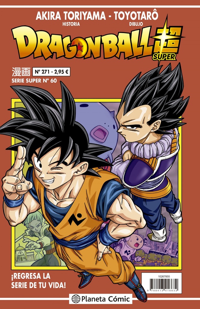 Dragon Ball Serie Roja nº 271