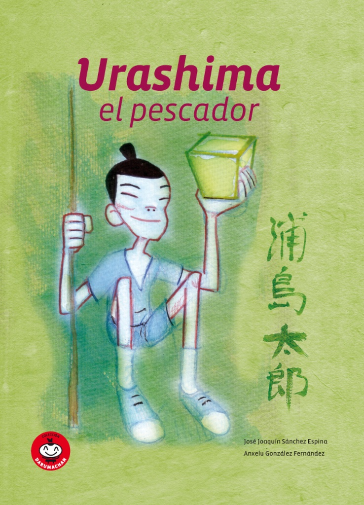 Urashima
