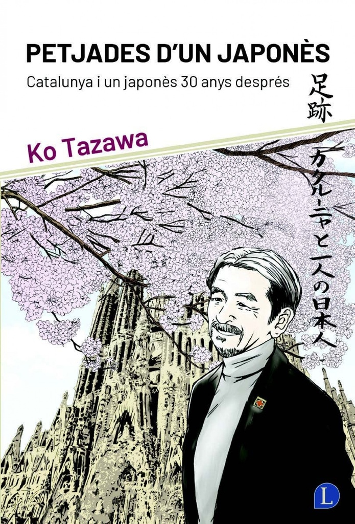 Petjades d'un japonès