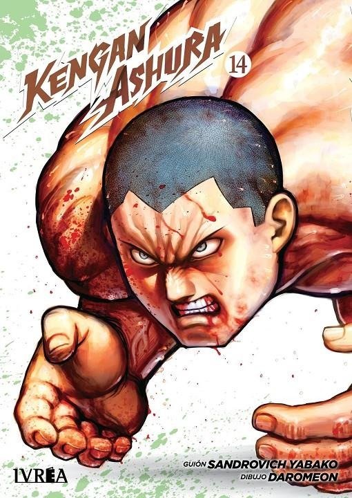 KENGAN ASHURA N 14