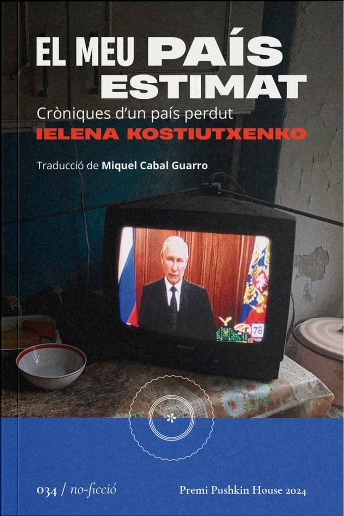 El meu país estimat