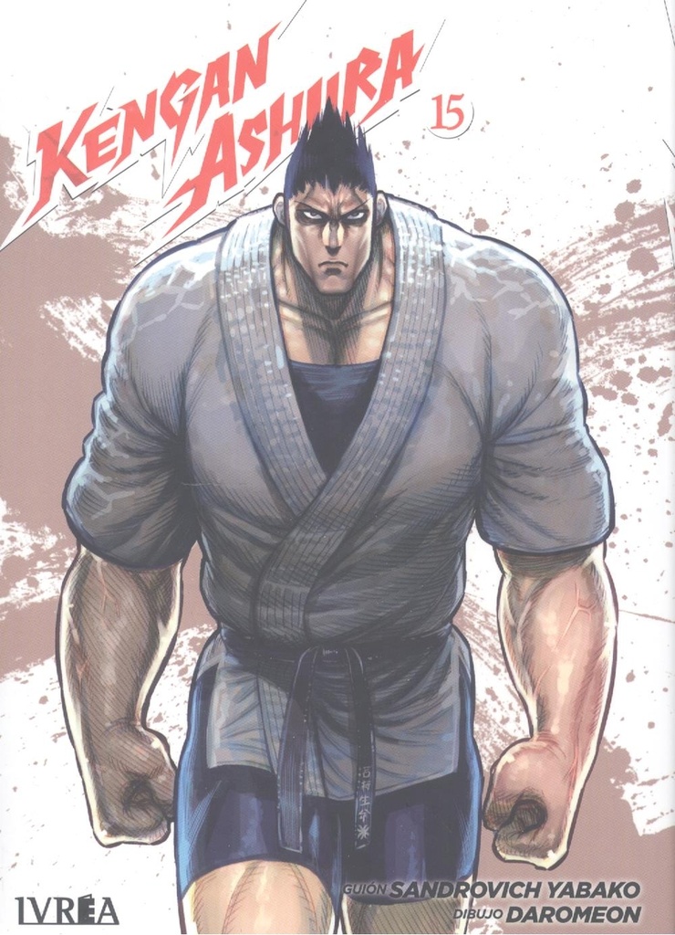 KENGAN ASHURA N 15