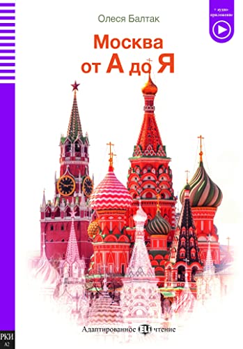 Moscow