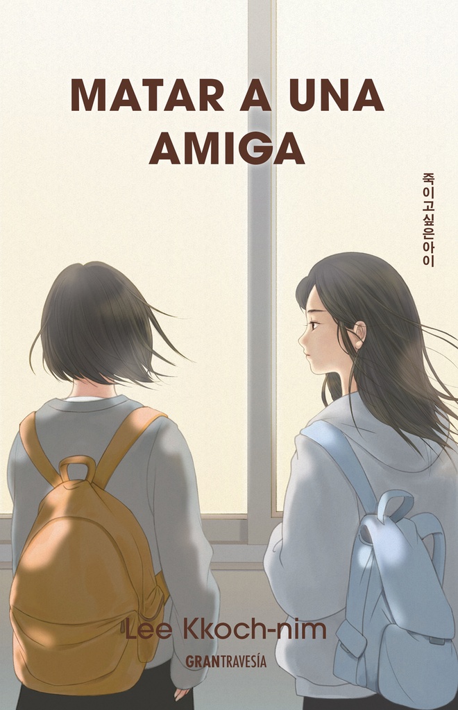 Matar a una amiga
