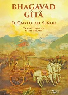 BHAGAVAD GITA