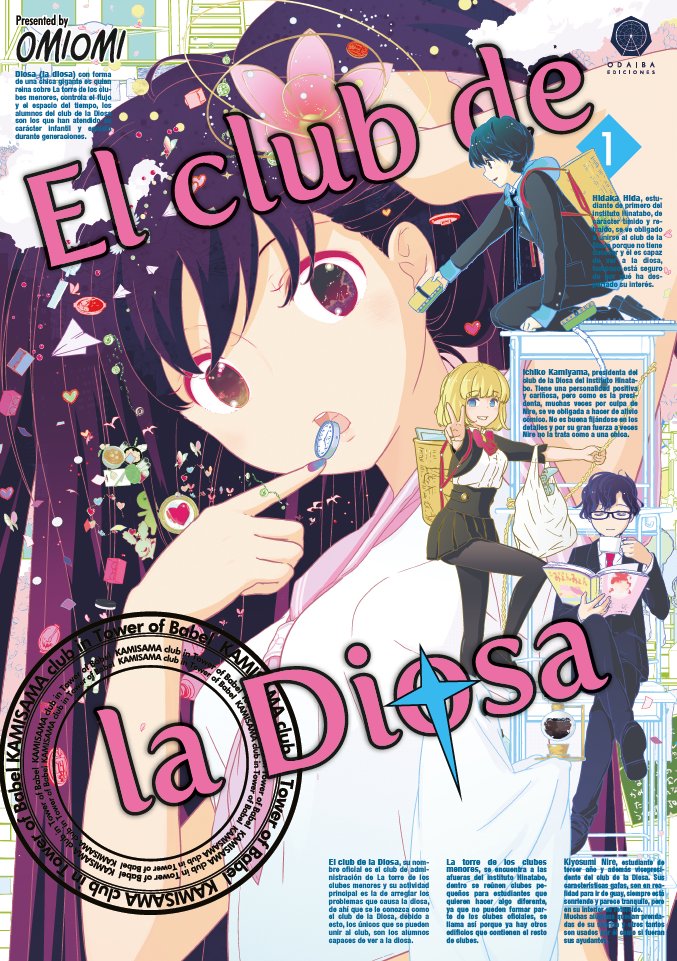 El club de la diosa 1