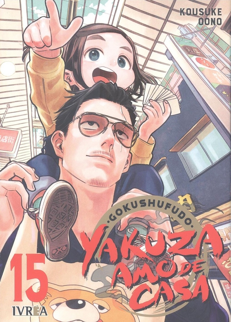 YAKUZA AMO DE CASA 15