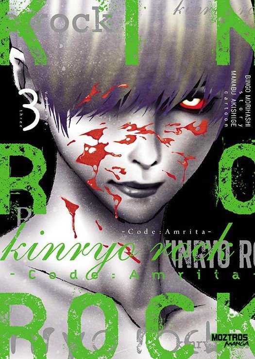 Kinryo Rock - Code: Amrita