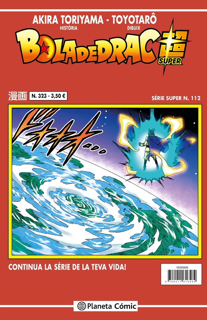 Bola de Drac Serie Vermella nº 323
