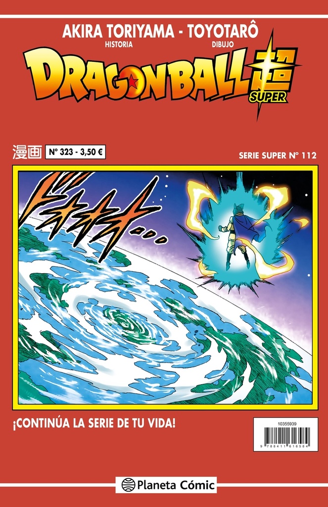 Dragon Ball Serie Roja nº 323