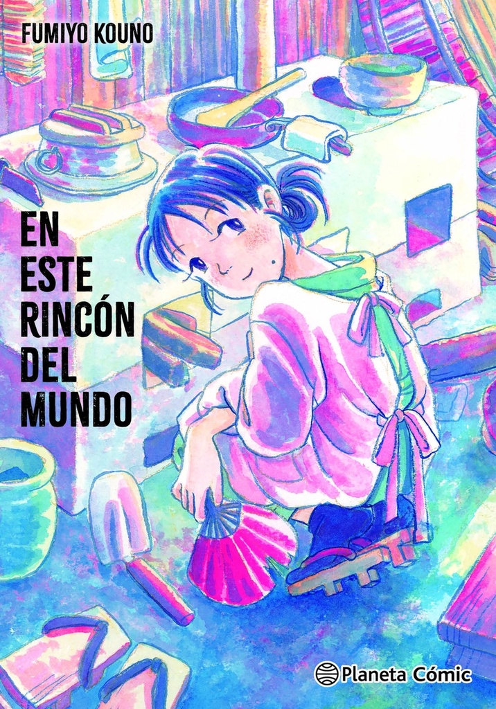 En este rincón del mundo