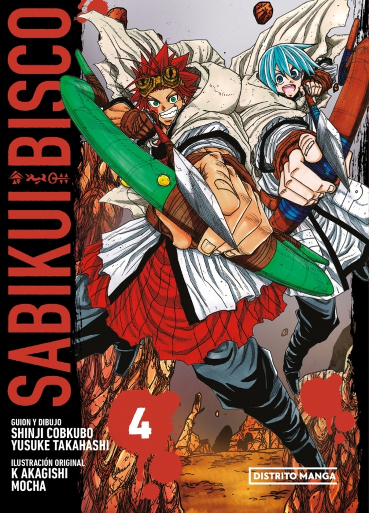 Sabikui Bisco 4