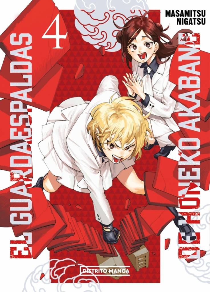 GUARDAESPALDAS DE HONEKO AKABANE EL N 04