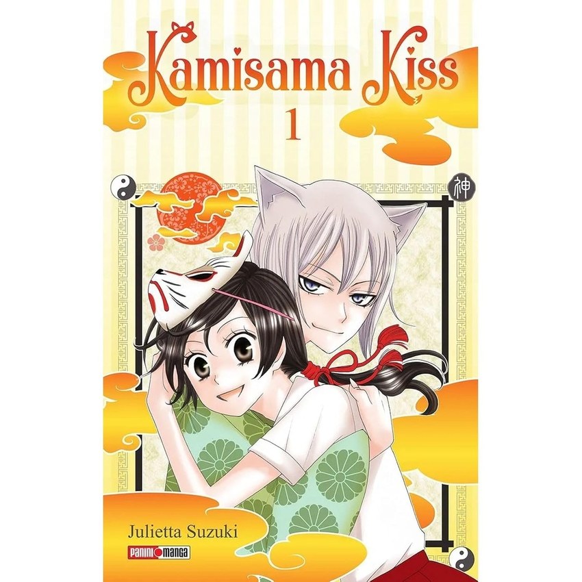 KAMISAMA KISS 01